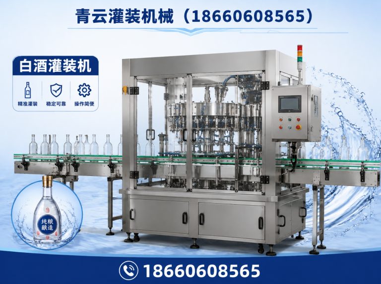 奎文区贴标机展示图